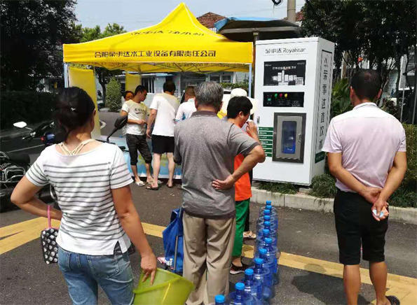 上海健康饮水进社区活动